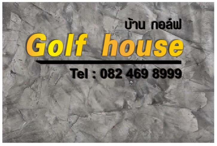 Golf House Hotel Nai Yang Beach Buitenkant foto